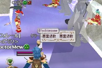 どーまんせーまんどーまんせーまん