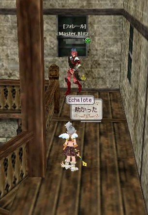 にゅた男「大丈夫か！？しかしまだ生存者がいたとは・・・」