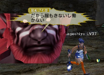 服は着てください