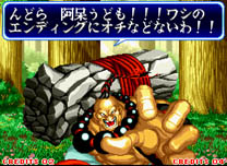 王虎と書いてワンフーと呼びます