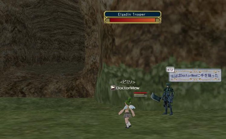 エルガ王国裏口入学