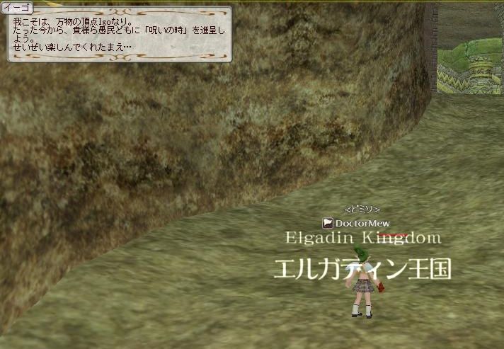 とち狂った猿の声