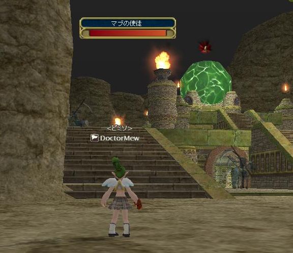 イーゴはっけーん！