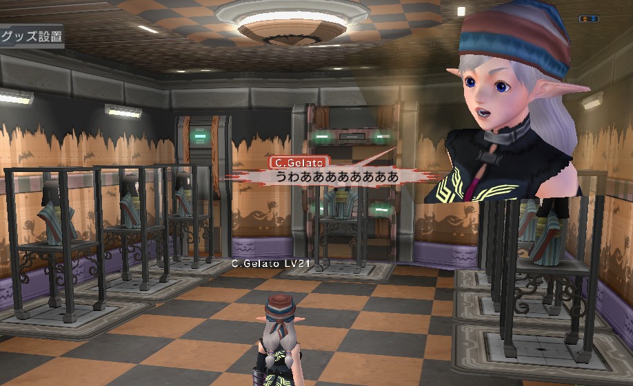 オキク・ドーーーーーール