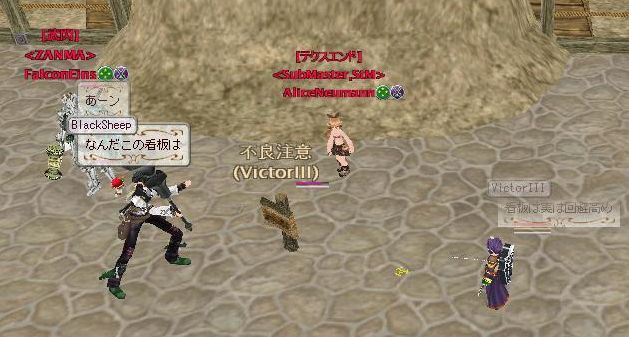 ヤーウェーイ！