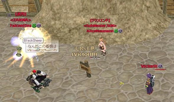 冷やっこいやんかー！