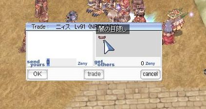 タャーキウスクゥゥゥン！！