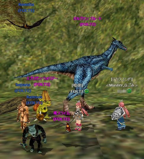 昔は下僕とペット３匹ずつ連れられました