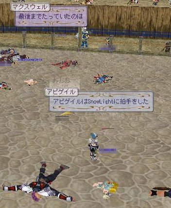 雪つえー雪つえー