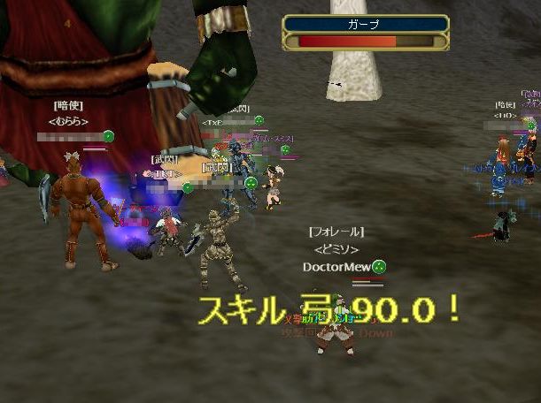 スキルがあがればあがるほどノロマ（回避DOWN）になります