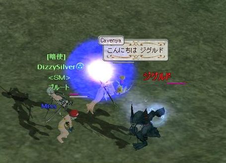 はいはい、誤挨拶