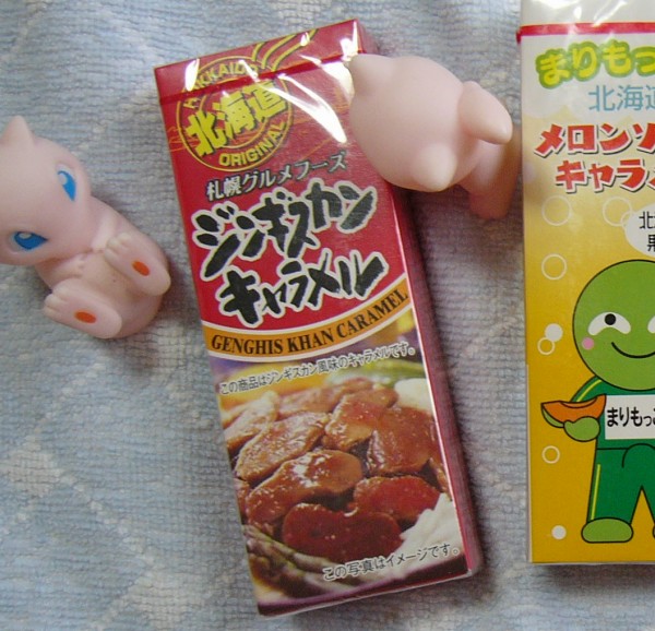 じーん、じーん、じーんぎすかーん