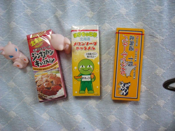 冴羽りょう「もっこりｗｗｗｗｗｗ」