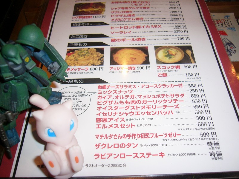 アッシマーがあああああ何度でも食べたくなる。