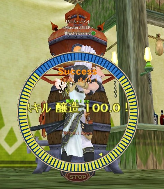 ｼｬｶｼｬｶｼｬｶｼｬｶ