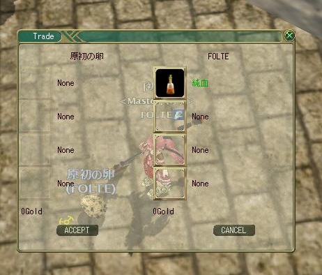 純潔を９個奪えば進化します