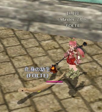 そして蛇へ・・・